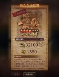 87412 B