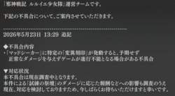 47804 B