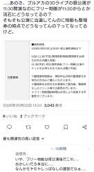 607861 B