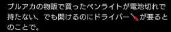62233 B
