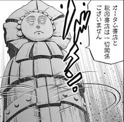 487685 B