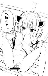 838637 B