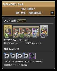 105305 B