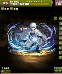 1248097 B