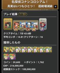 698261 B
