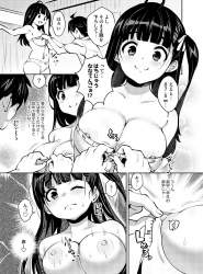 558173 B