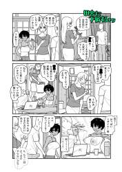 254770 B