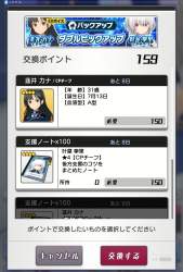 386623 B