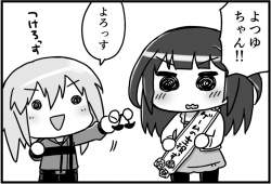 390993 B