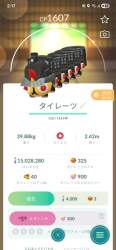 566933 B