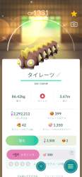 573247 B