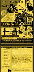 2433401 B