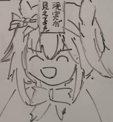 556522 B