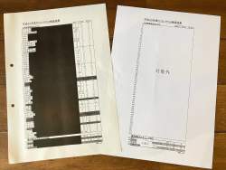 486610 B