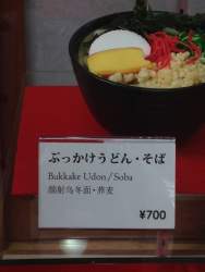 85666 B