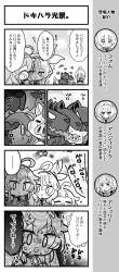 1055686 B