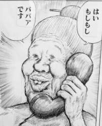 24518 B