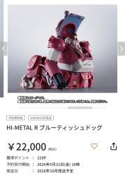 486443 B