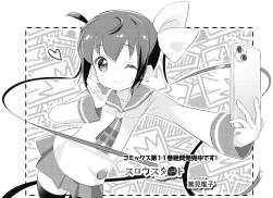 767165 B