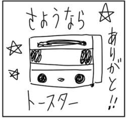 55156 B