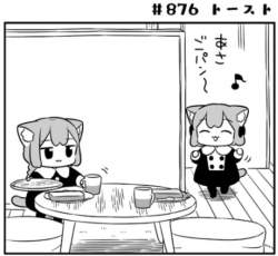 69240 B