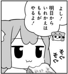 60514 B