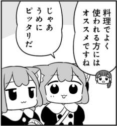 74795 B
