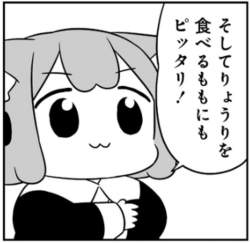 52711 B
