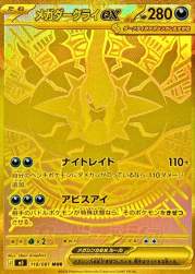 254356 B