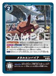 267361 B