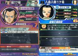 592873 B