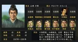 42869 B
