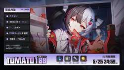 2338768 B