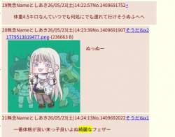 155738 B