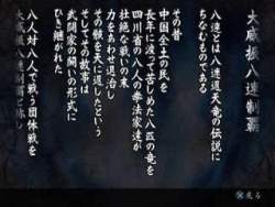 5874246 B