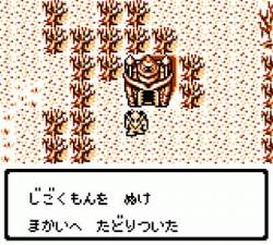 3868853 B