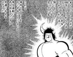 79011 B
