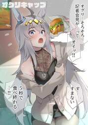 3779783 B
