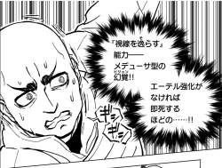 401244 B