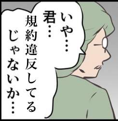 493308 B