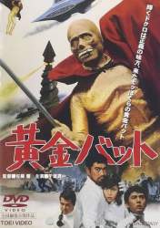 41448 B