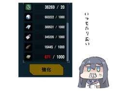 158254 B