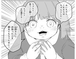329114 B