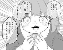 154087 B