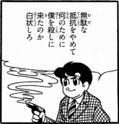 88176 B