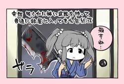 788975 B