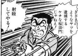 67253 B