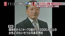 26333 B