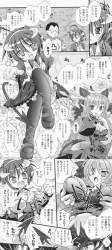 2903896 B
