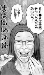 502393 B